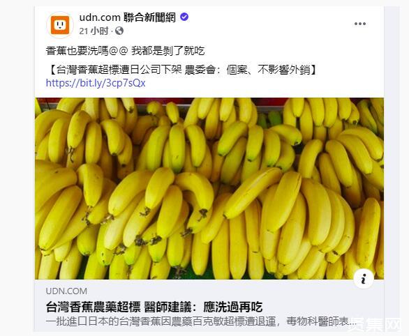 苹果香蕉不是香蕉新闻苹果香蕉可以一起煮着吃吗