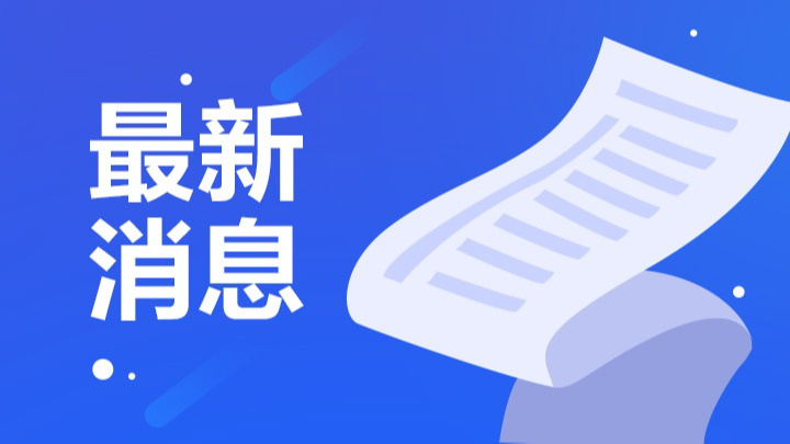 新闻客户端答题平台官网的简单介绍