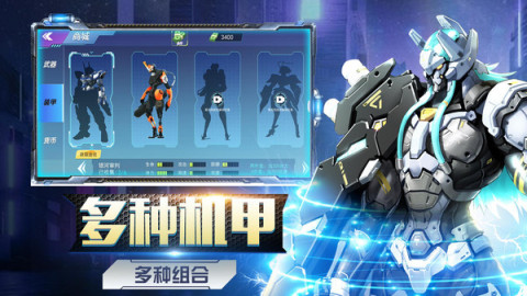 机甲对战苹果版苹果手游在电脑上玩用什么模拟器