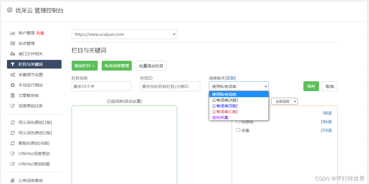 手机解锁跳出来热点资讯手机热点资讯弹窗怎么彻底删除-第2张图片-太平洋在线下载