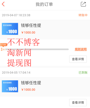 手机上看新闻怎么赚钱手机看新闻赚钱软件排行