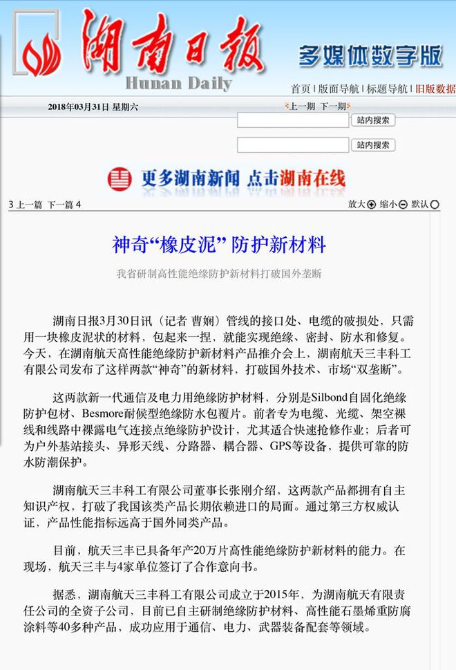 客户端垄断平台垄断是什么意思