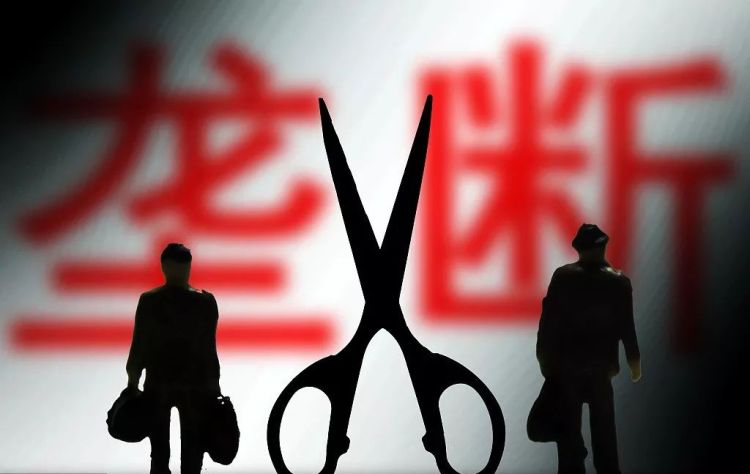 客户端垄断平台垄断是什么意思-第2张图片-太平洋在线下载