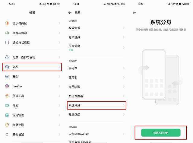 oppo手机浏览器的首页资讯的简单介绍