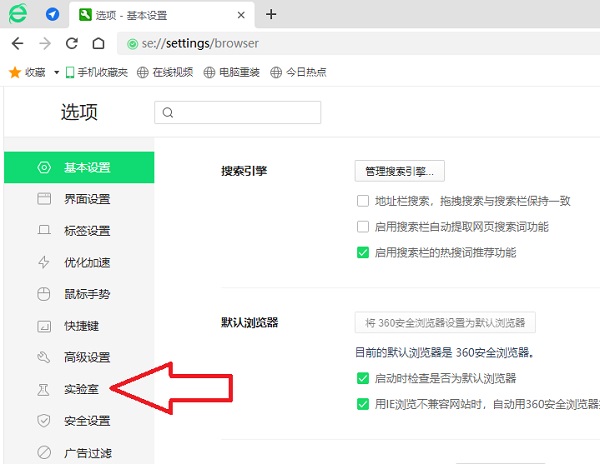 手机刚开就来个热点资讯手机上的热点资讯怎么关掉