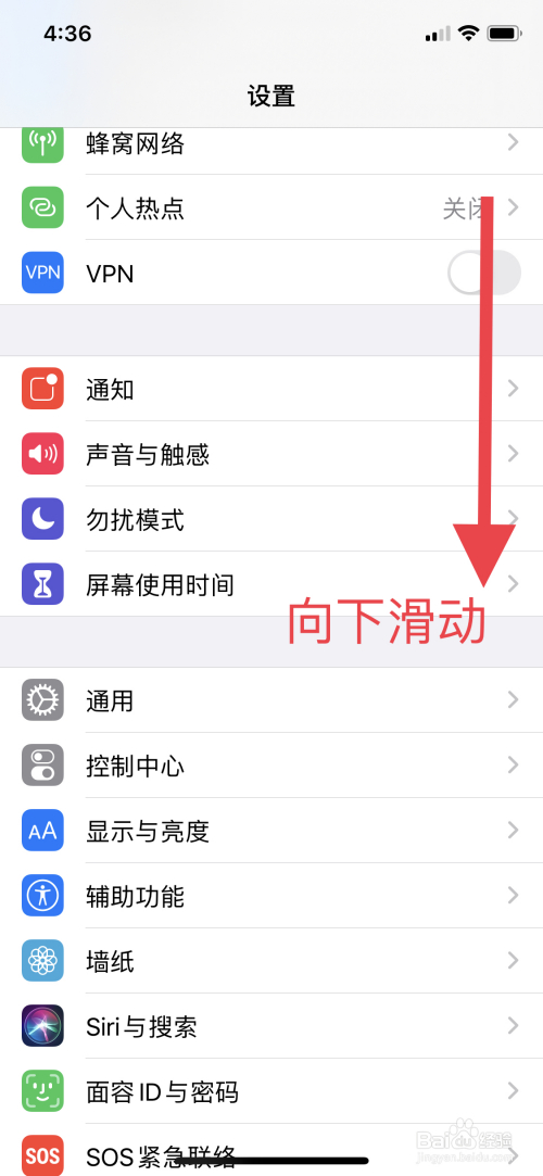 三星手机资讯中心怎么关闭三星输入*##*来检测手机