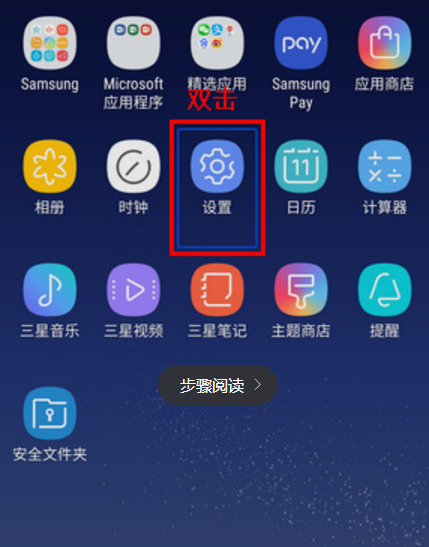 三星手机资讯中心怎么关闭三星输入*##*来检测手机-第2张图片-太平洋在线下载