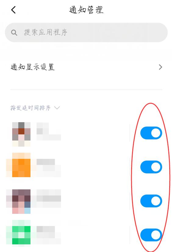关闭小米手机新闻资讯功能怎么关闭小米手机所有的广告
