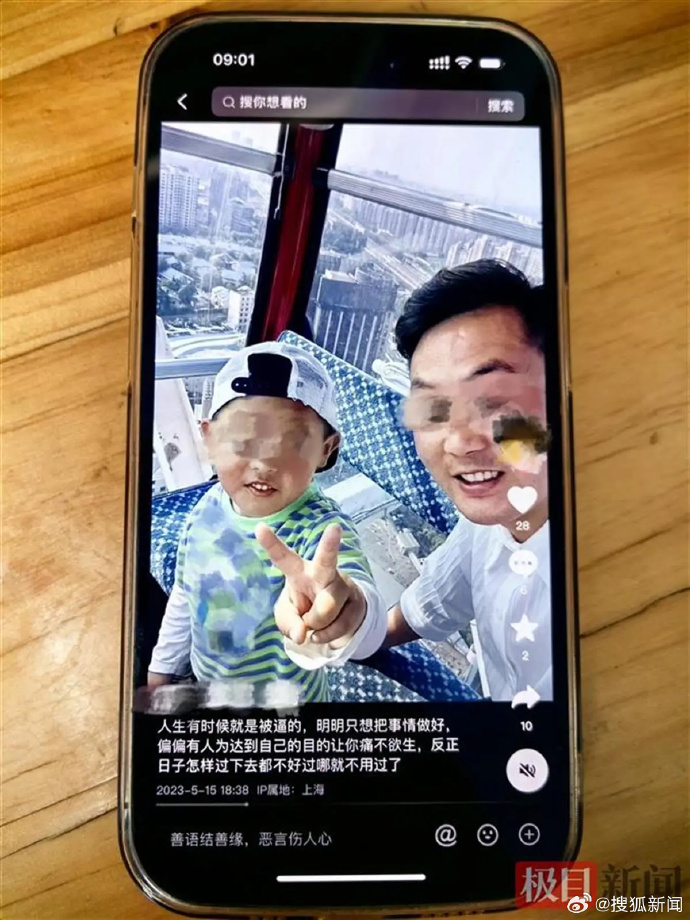 不让孩子刷手机新闻为什么不让孩子看手机