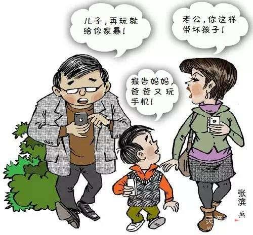 不让孩子刷手机新闻为什么不让孩子看手机-第2张图片-太平洋在线下载
