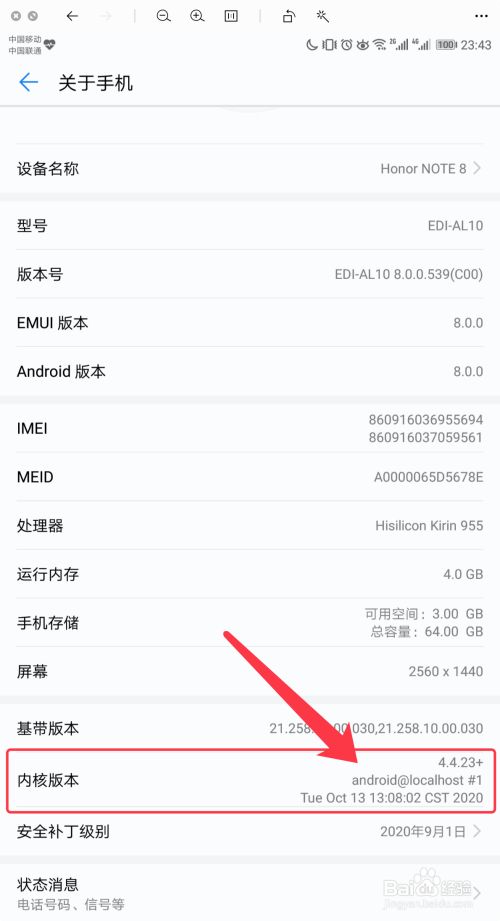 热门资讯华为手机如何看如何读取华为手机上的文件