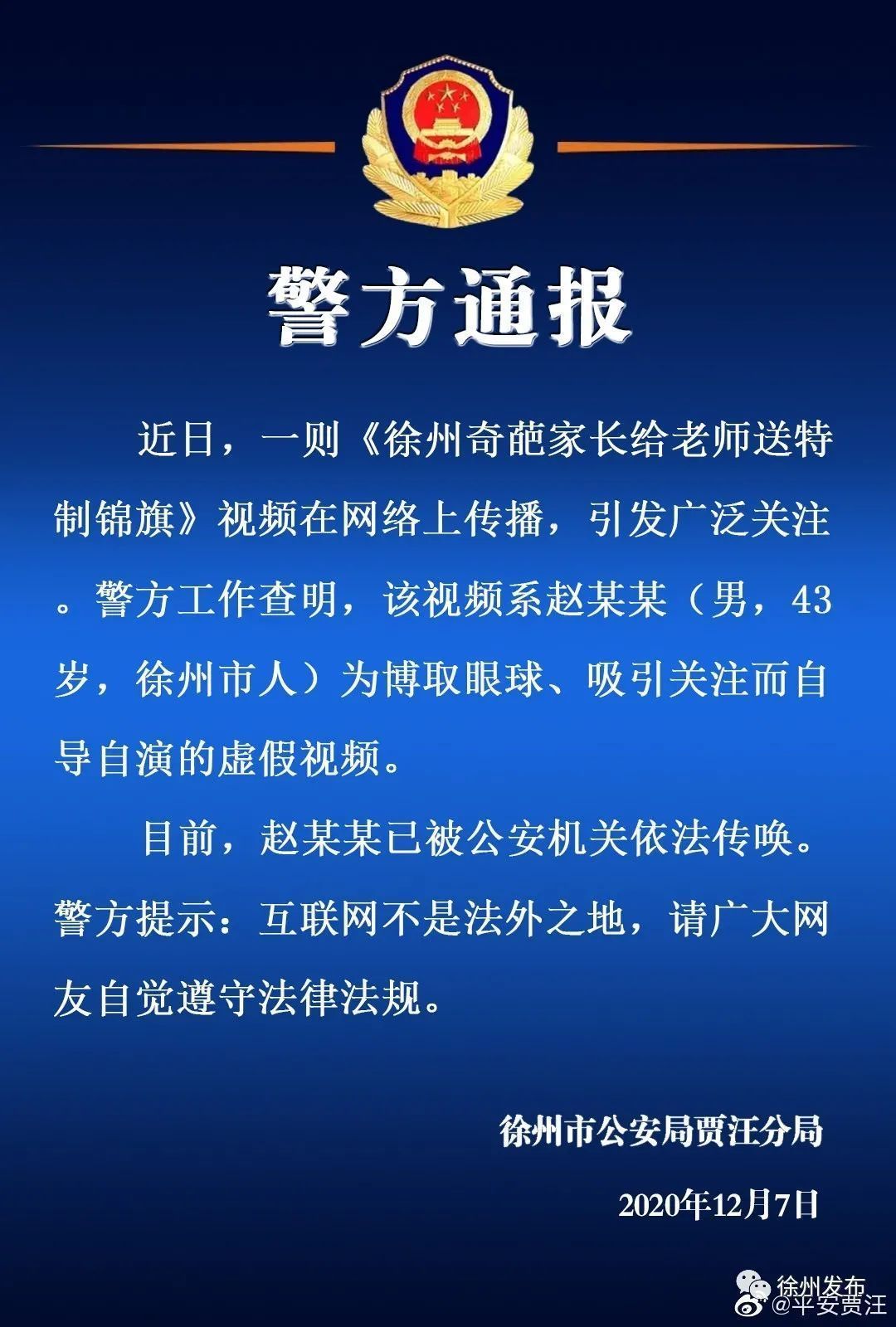 川观新闻客户端7.5.1川观新闻app下载手机注册-第2张图片-太平洋在线下载