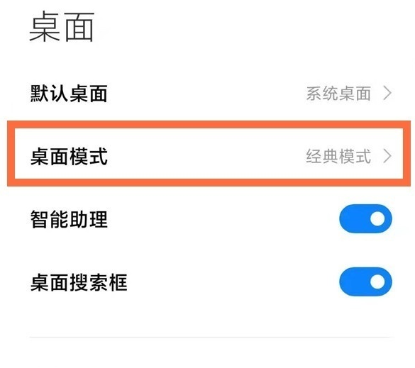 手机怎么关闭开机新闻提示电脑开机提示bootmgrismissing怎么解决