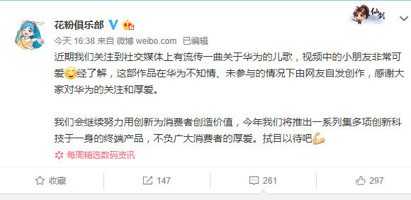 华为手机新闻资讯来源华为手机显示新闻怎么解除