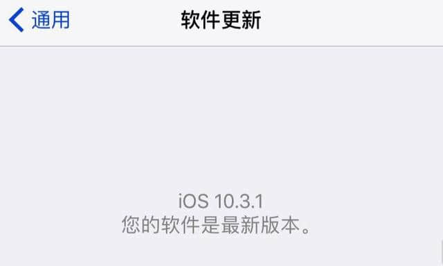 苹果版禁用软件免费行情软件网站大全