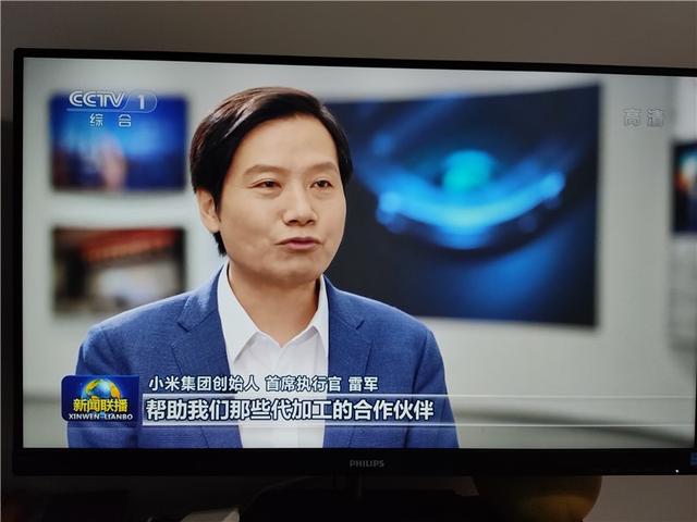 p新闻联播手机新闻联播片头视频下载mp4