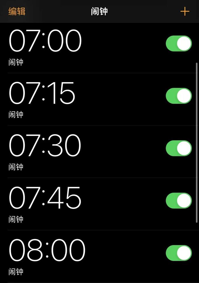 怎么设置手机新闻闹铃oppo怎样设置手机整点提醒