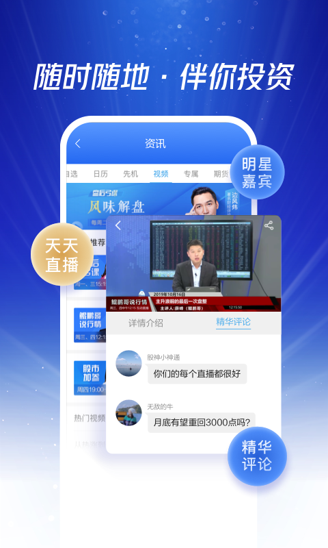 朝日新闻app安卓最新版tvbs新闻app安卓下载-第2张图片-太平洋在线下载