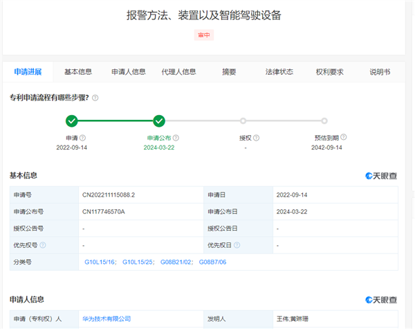 小红书任务单苹果版小红书专业号平台登录入口-第2张图片-太平洋在线下载