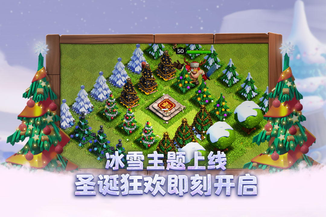 蜀门零纪元客户端蜀门虚宝网登录入口-第2张图片-太平洋在线下载
