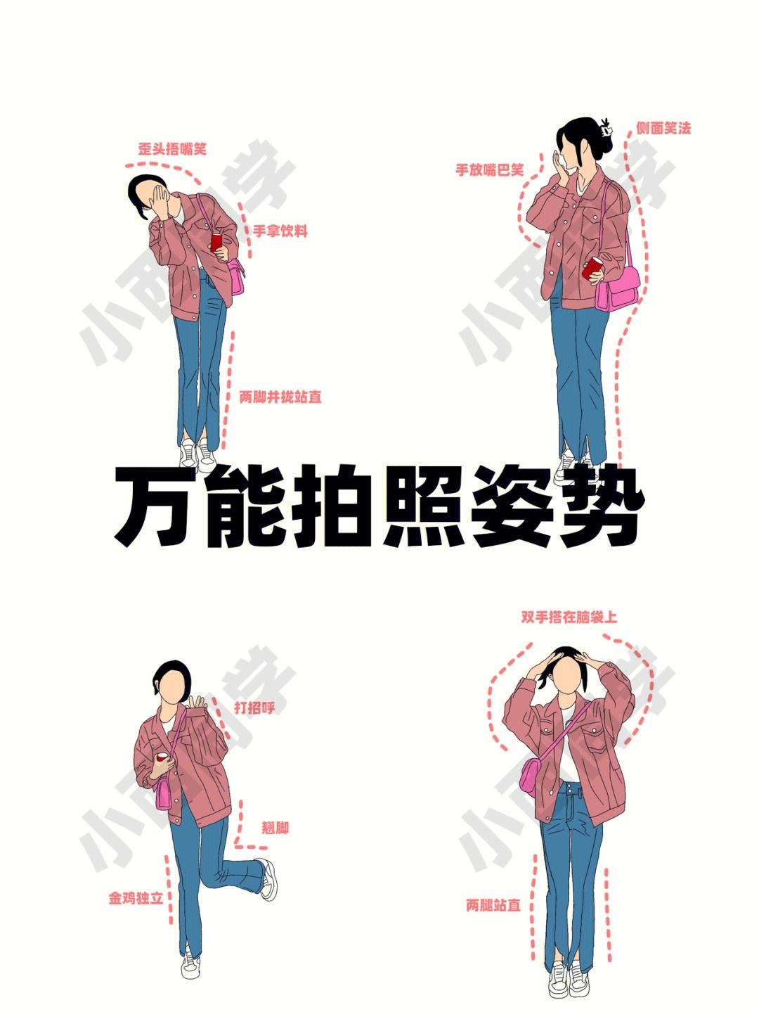 照片拍摄技巧苹果版长焦高清照片拍摄技巧-第2张图片-太平洋在线下载