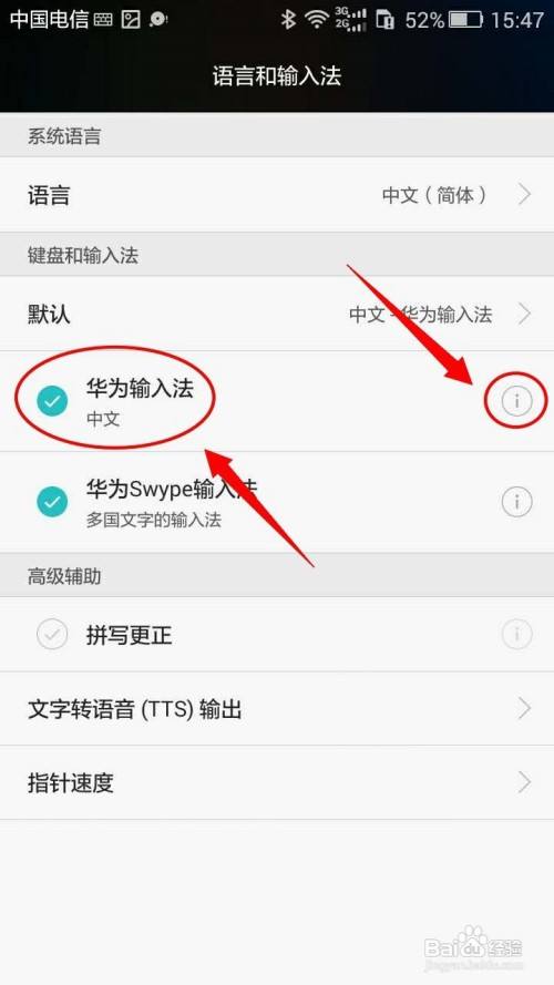 华为手机新闻怎么恢复正常苹果手机进水黑屏了怎么恢复正常-第2张图片-太平洋在线下载