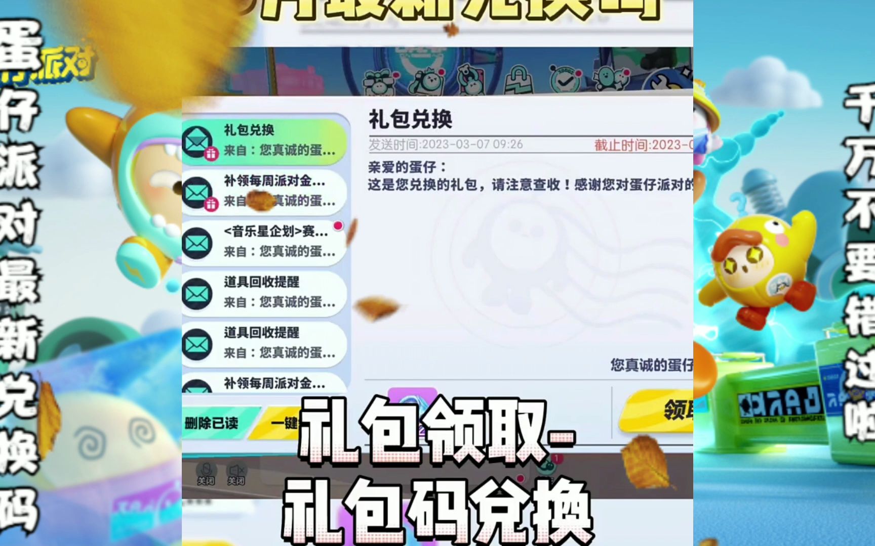 黄瓜滴滴苹果版兑换码滴滴车主ios安装包下载-第2张图片-太平洋在线下载