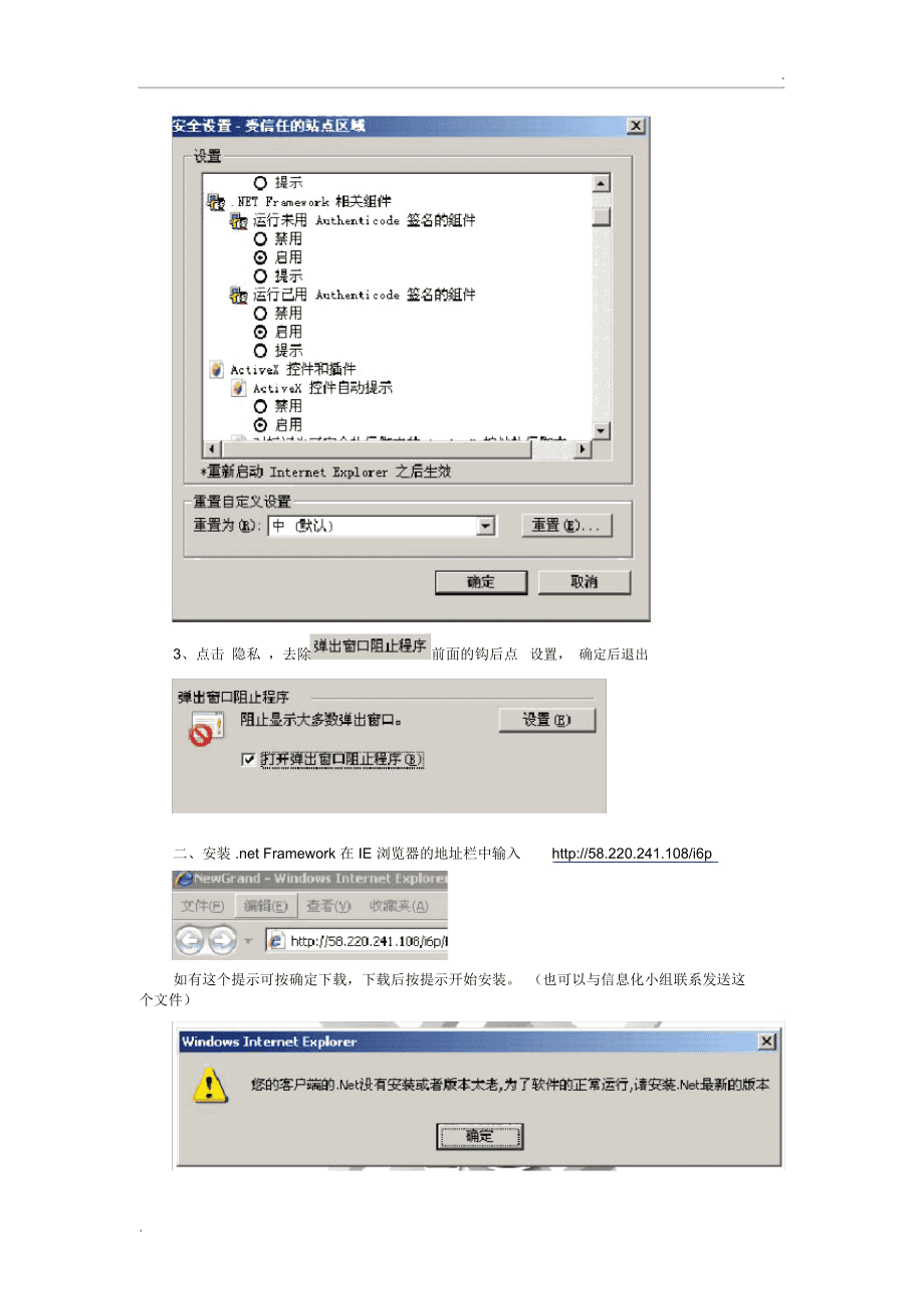 中大商品手机客户端中国十大商标交易平台