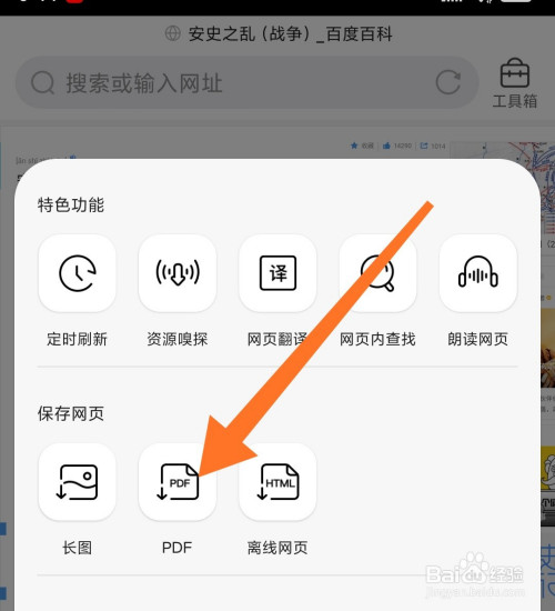 手机qq浏览器热点资讯怎么删除手机浏览器文件夹储存在什么位置