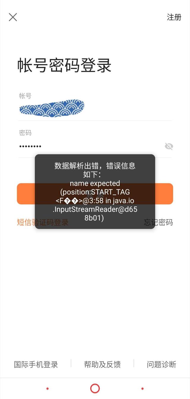 前程无忧客户端51job前程无忧官网