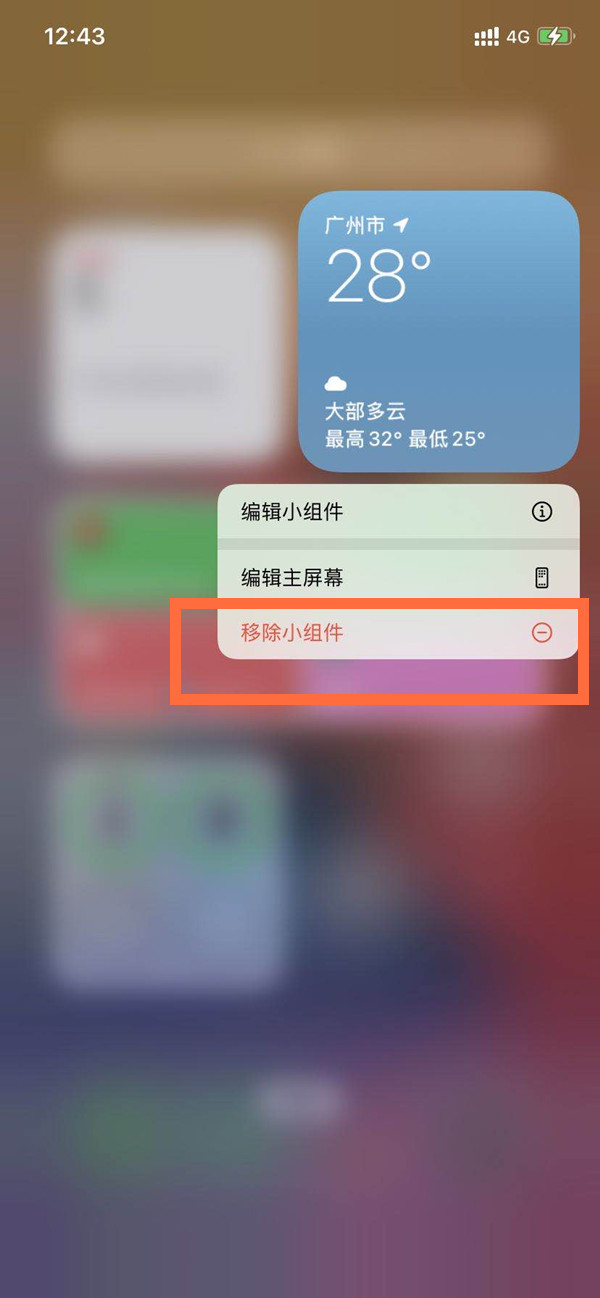 小组件苹果新闻怎么关声音苹果的铃声和媒体音量怎么分开调