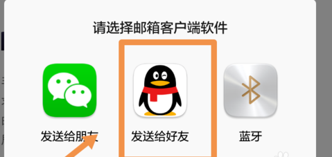 51job手机客户端mail51jobcom
