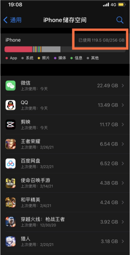 早上想看新闻从哪看呢苹果2023最建议买苹果哪款手机
