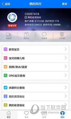 网上下的安卓高压版海外版tiktok官网入口-第2张图片-太平洋在线下载
