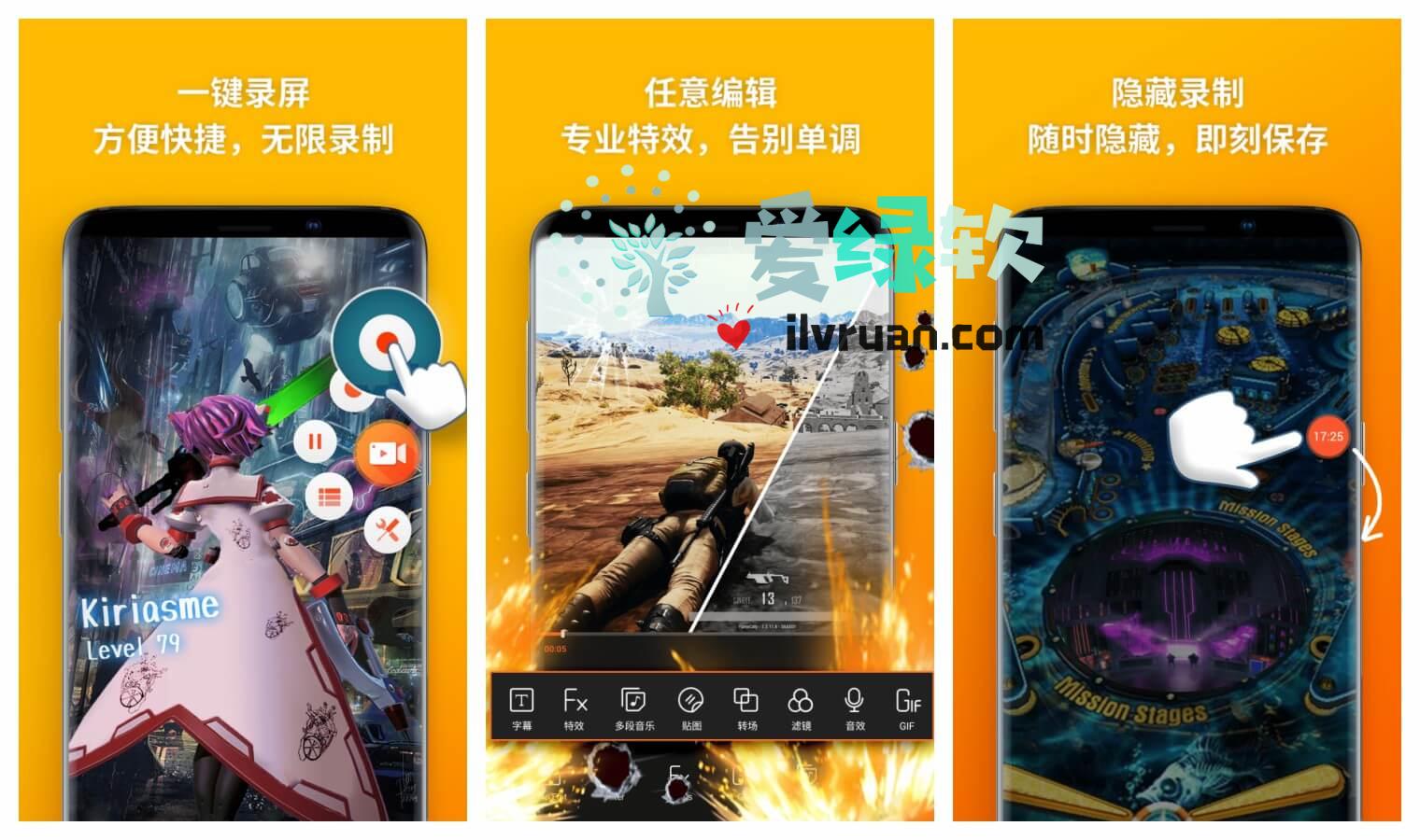 录像大师手机版下载摄像头录像大师电脑版-第2张图片-太平洋在线下载