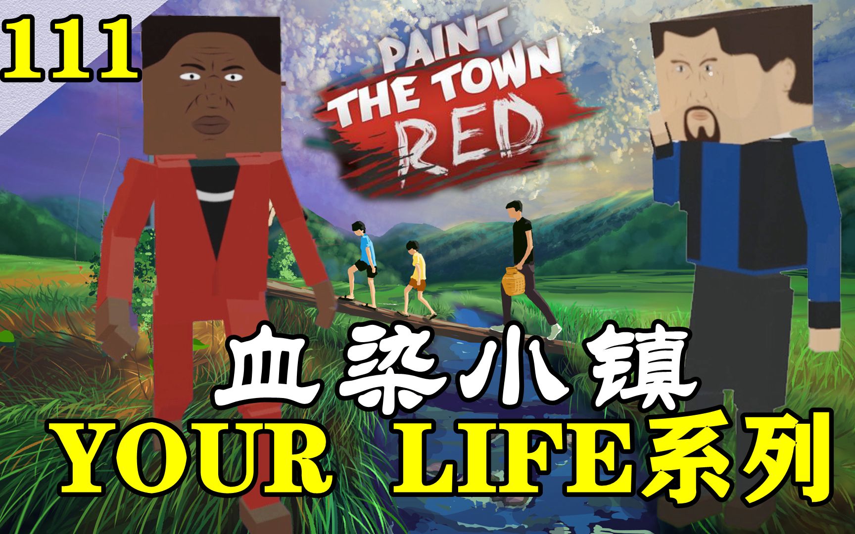 血染小镇安卓手机版血染小镇在steam上叫什么-第2张图片-太平洋在线下载