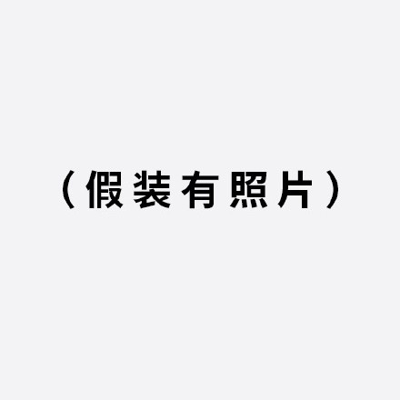 茄子.app苹果版一个茄子图标的app
