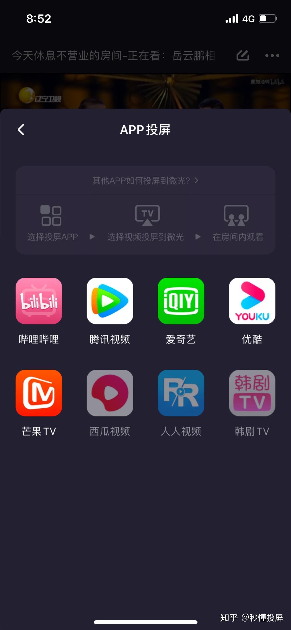 苹果x边看电影边看新闻jqjq苹果x屏幕怎么样