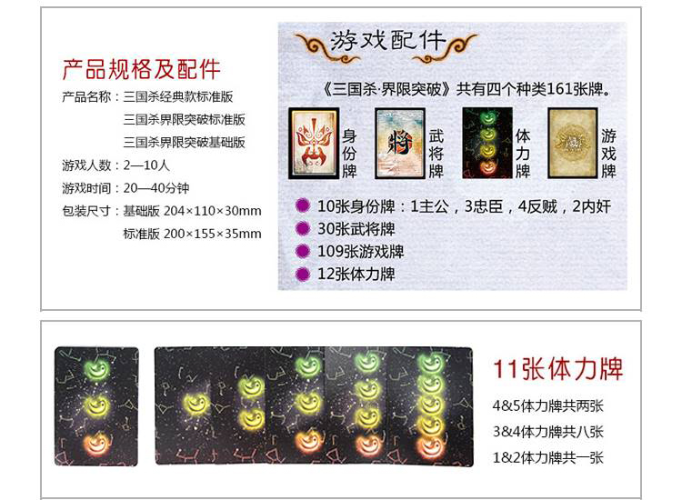 棋牌三国杀手机版下载的简单介绍-第2张图片-太平洋在线下载