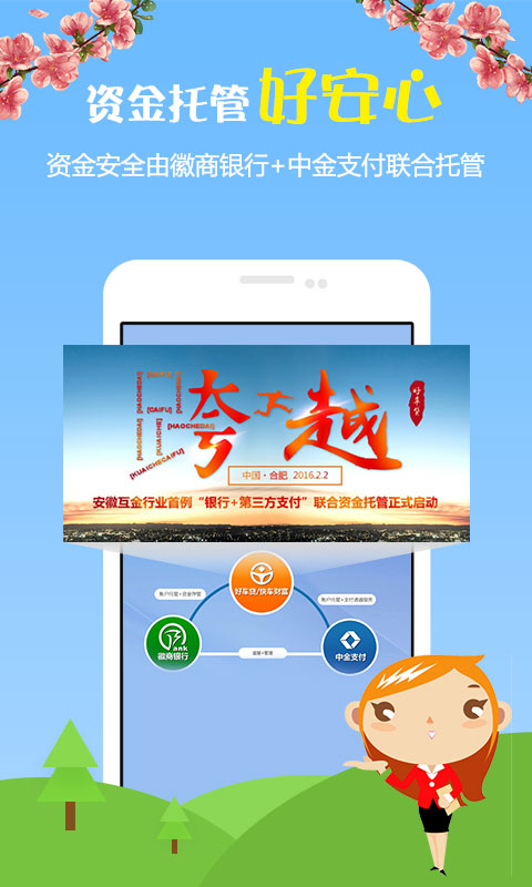 城满财富安卓版里奥的财富安卓版