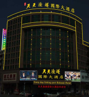 天天国际网投手机版的简单介绍-第2张图片-太平洋在线下载