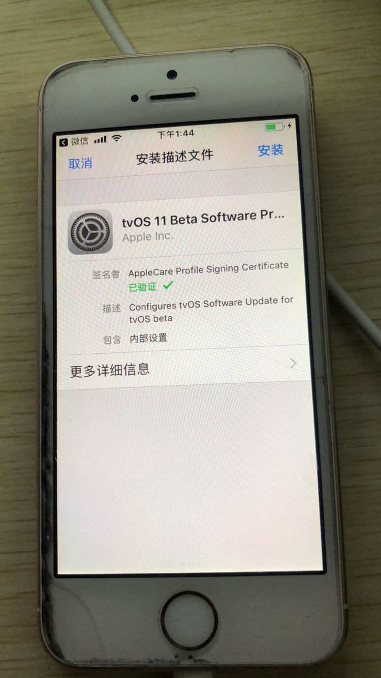 苹果手机系统更新的新闻苹果手机系统更新后怎么恢复原来系统