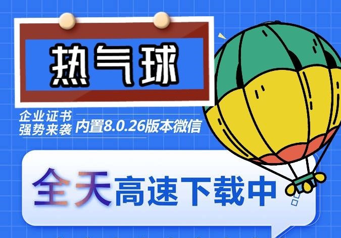 苹果微商时代5.0稳定版的简单介绍-第2张图片-太平洋在线下载
