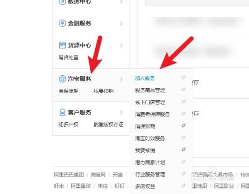 牵牛客户端千牛官网首页