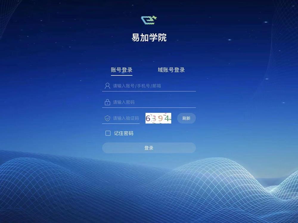 易加教育苹果版下载itools苹果版下载官网