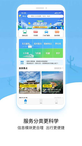易加教育苹果版下载itools苹果版下载官网-第2张图片-太平洋在线下载