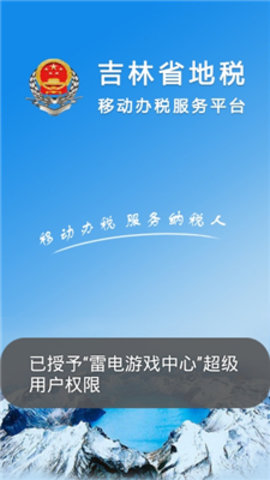 掌上南昌新闻客户端南昌市从业人员核酸监管掌上端