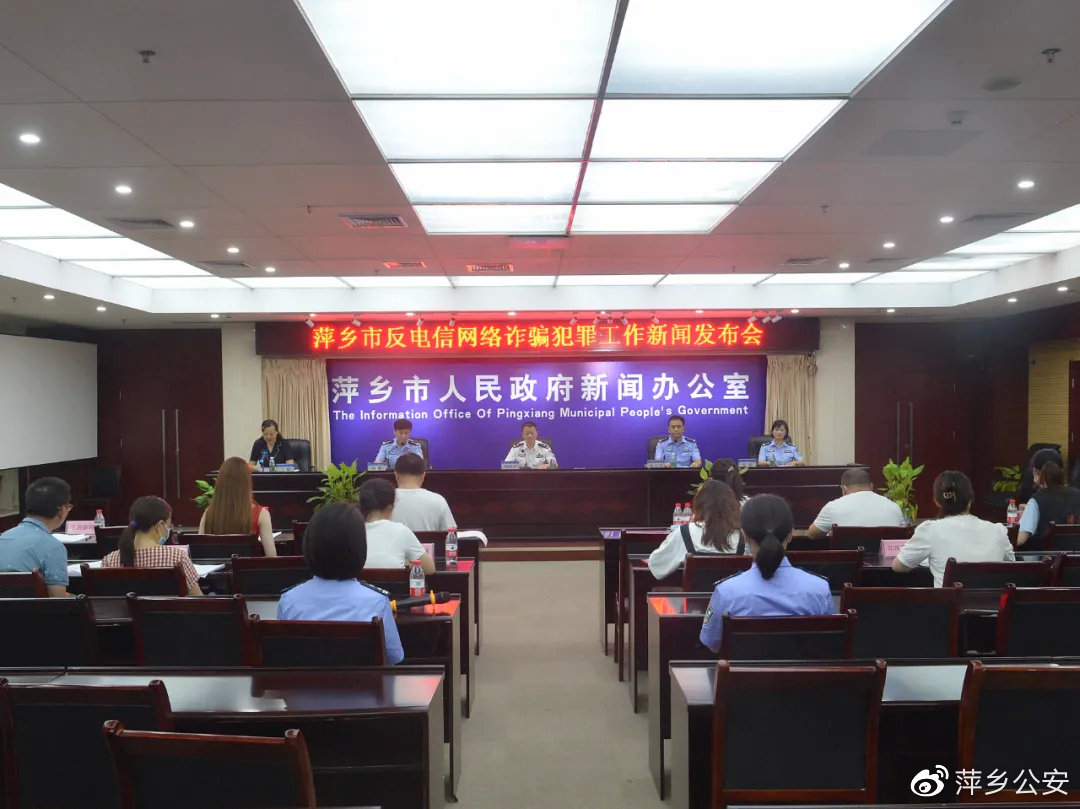 上海苹果商业诈骗新闻发布会养老诈骗新闻发布会问题及答案-第2张图片-太平洋在线下载