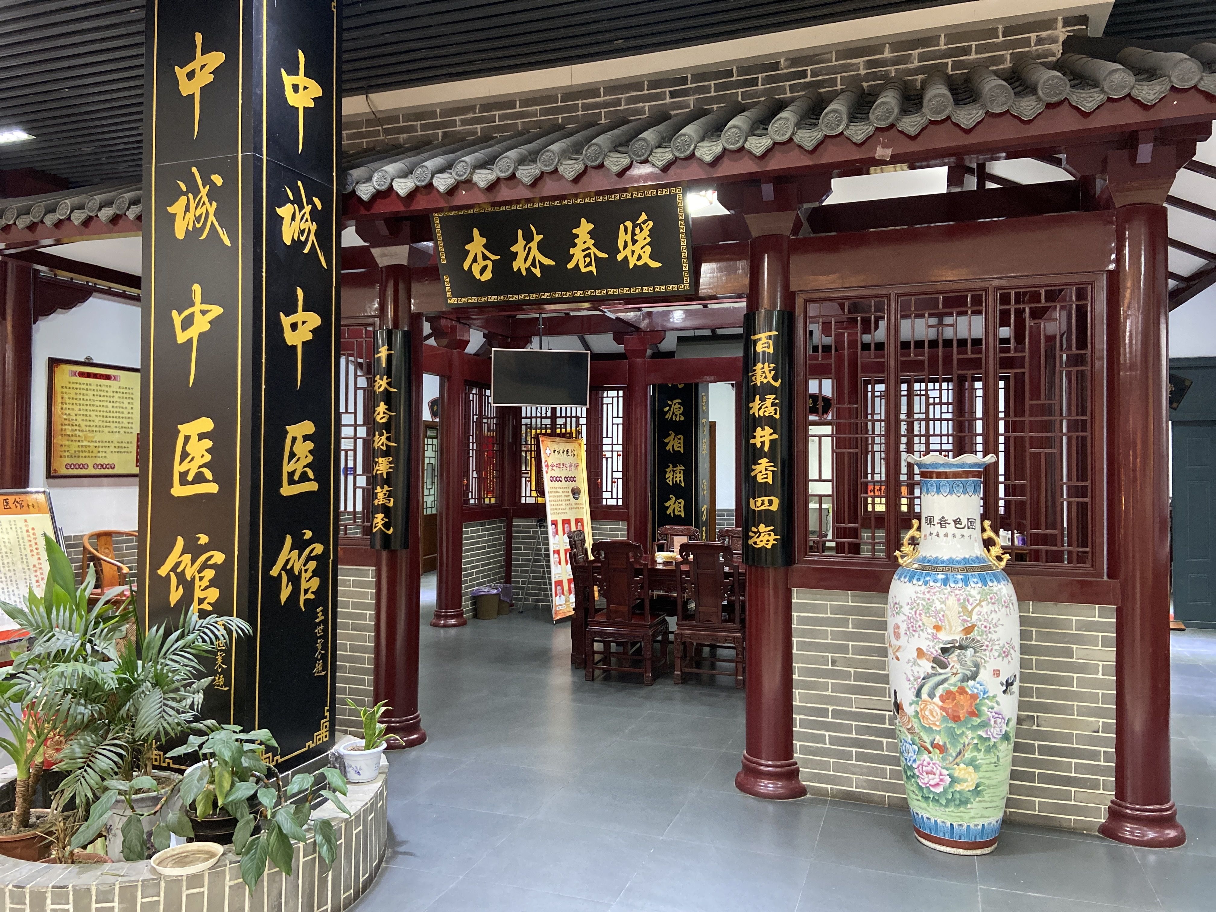 常州中医院客户端常州中医院男科卞医生-第2张图片-太平洋在线下载