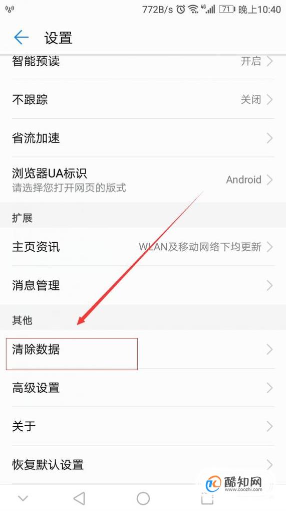 手机如何看网页版电脑版怎么转换手机版